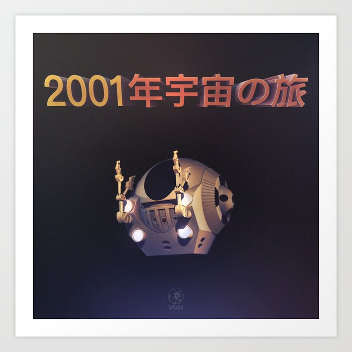 2001 Japan Pod Art Print