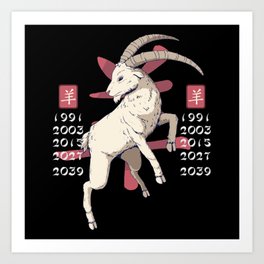 Chinese Zodiac goat with years vintage chinese Art Print