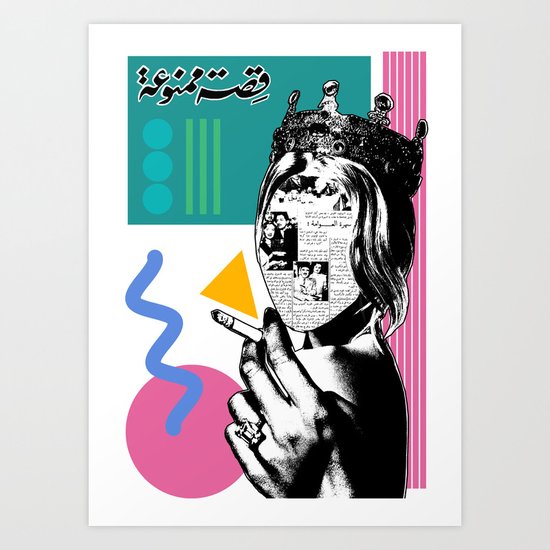 Adults Only Art Print
