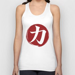 Strength Kanji Symbol Ink Calligraphy Unisex Tank Top