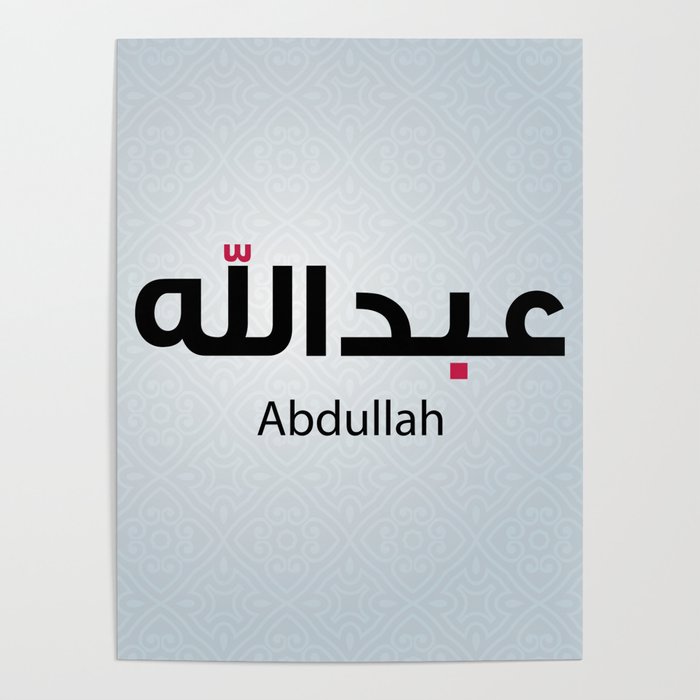 Abdullah Name in Arabic Poster by Arabica Design Society6
