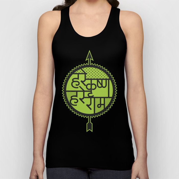 Hare Krishna Hare Rama Unisex Tank Top By Kapilbhagat Society6
