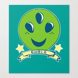 I Want to Believe // Aliens // UFO // Pastel Canvas Print