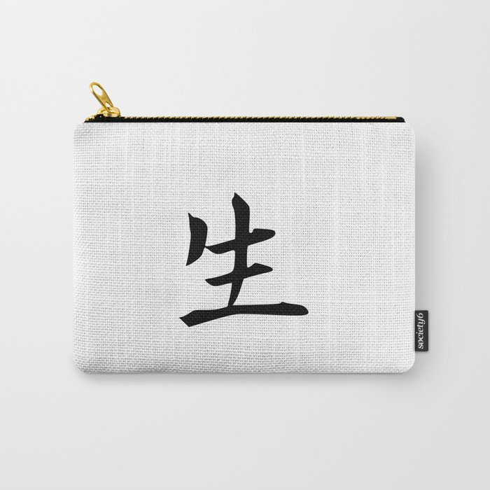 362. Life - Sei, shou - Japanese Calligraphy Art Carry-All Pouch