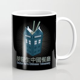 Doctor Hu's Chinese Takeaway (Dr Who) Coffee Mug