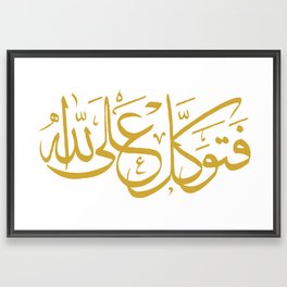 Trust In God (Arabic Calligraphy) Framed Art Print