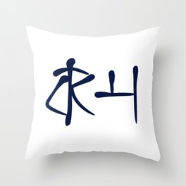 Postdiluvian Symbol - Blue Throw Pillow