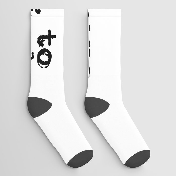 Strong in will - Ulysses Socks