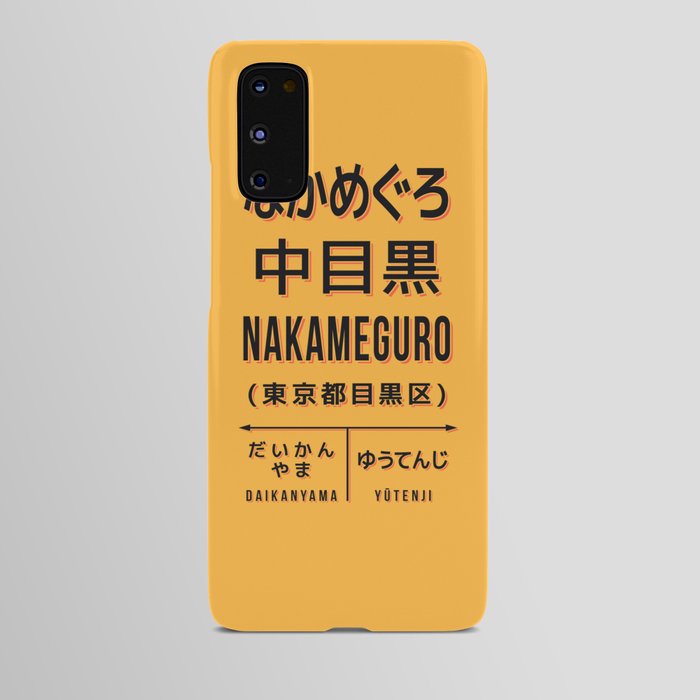 Vintage Japan Train Station Sign - Nakameguro Tokyo Yellow Android Case