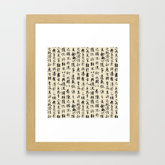 Ancient Chinese Manuscript // Bone Framed Art Print