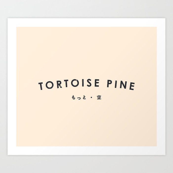 Tortoise Pine Flag Art Print