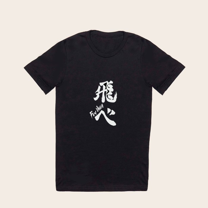 Haikyuu shirt on sale