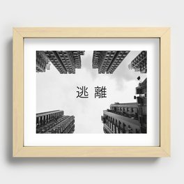 Escape. Looking up in Mong Kok, Hong Kong Recessed Framed Print