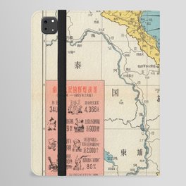 Chinese Map of Vietnam, 1957 iPad Folio Case