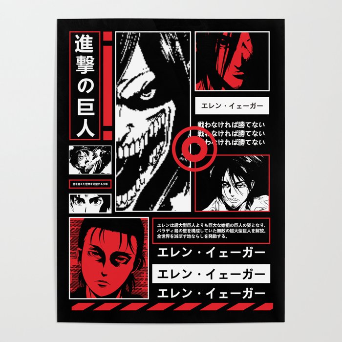 Anime Eren Jaeger Attack On Titan Poster By Ibe Studios Society6