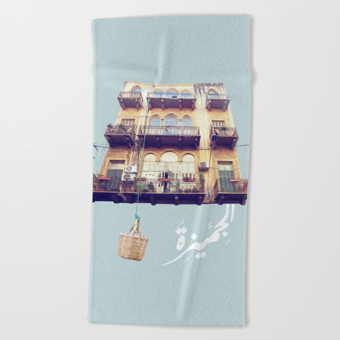 Flying Basket - Beirut Beach Towel