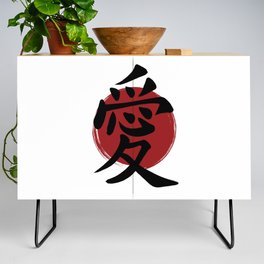 Love Kanji Symbol Ink Calligraphy Credenza