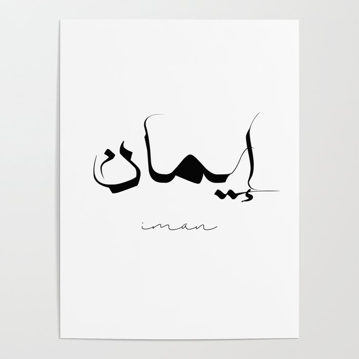 Al-Hayy Al-Qayyum الحي القيوم Names of Allah Islamic calligraphy