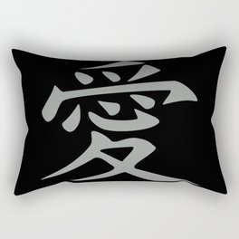 The word LOVE in Japanese Kanji Script - LOVE in an Asian / Oriental style wri - Light Gray on Black Rectangular Pillow