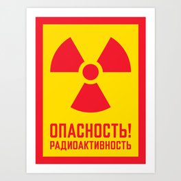 Soviet Warning Sign Retro - Danger Radioactivity Art Print