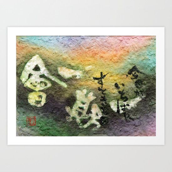 itigoitie Art Print