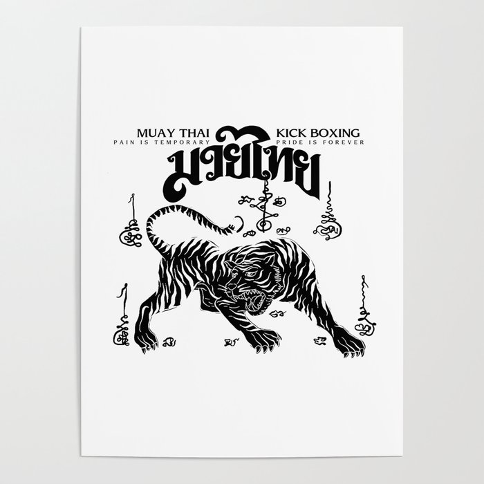 MMA Tiger Tattoo Poster by KewaleeTee | Society6