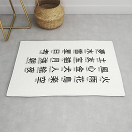 Japanese Alphabet Writing Logos Icons Rug