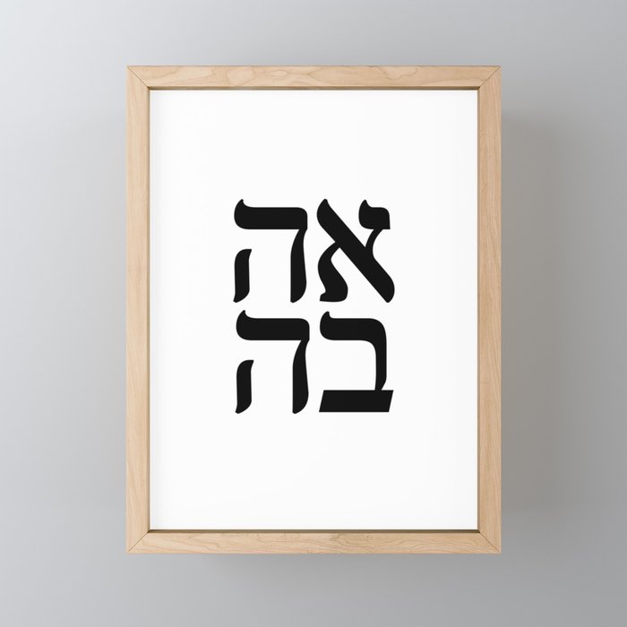 The word Love in Hebrew letters in two lines Framed Mini Art Print