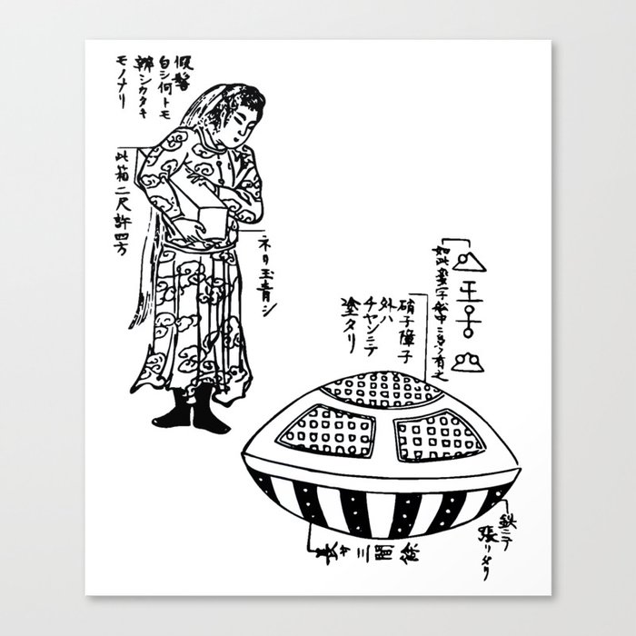 Japanese UFO Legend Utsuro-bune 'hollow ship' Canvas Print