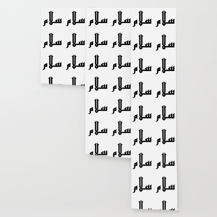 Peace In Arabic Calligraphy Salam Wallpaper By Benwahid