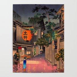 Tsuchiya Koitsu - Evening at Ushigome - Japanese Vintage Woodblock Painting Poster
