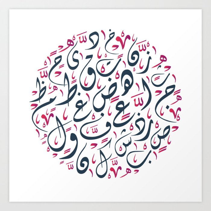Arabic shop calligraphy designs