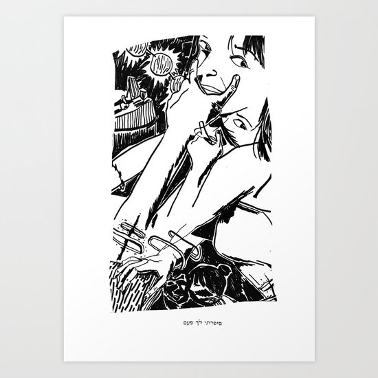Until the Fingers Began To Bleed 2 Art Print