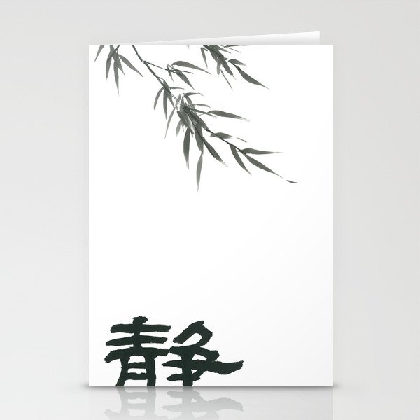 Silence - Zen art in Chinese Calligraphy & Painting Stationery Cards