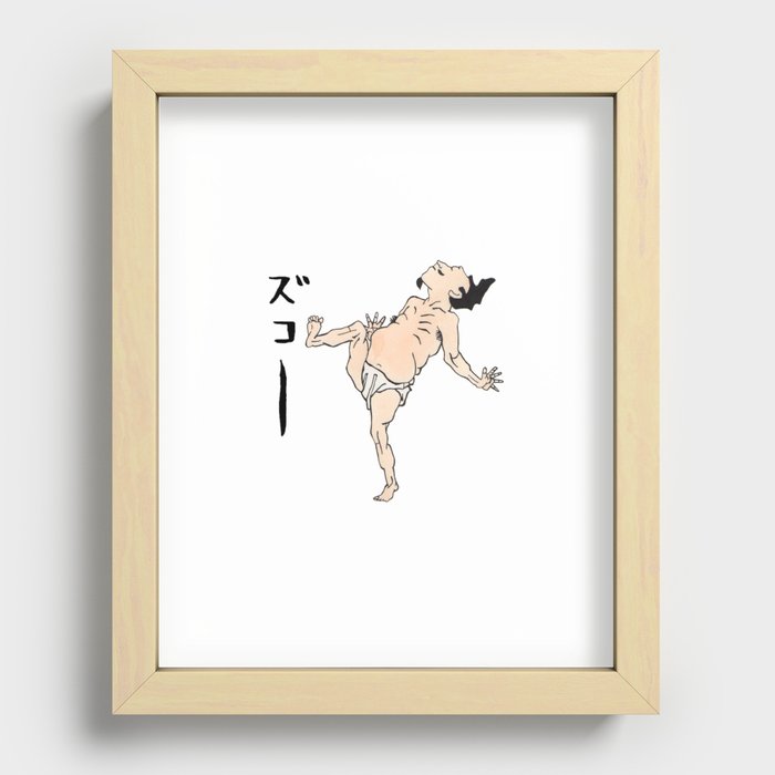 Zkooo! from HOKUSAI Recessed Framed Print