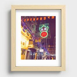 hong kong street Recessed Framed Print