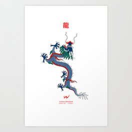 Dragon I Chinese Mythology Art Print