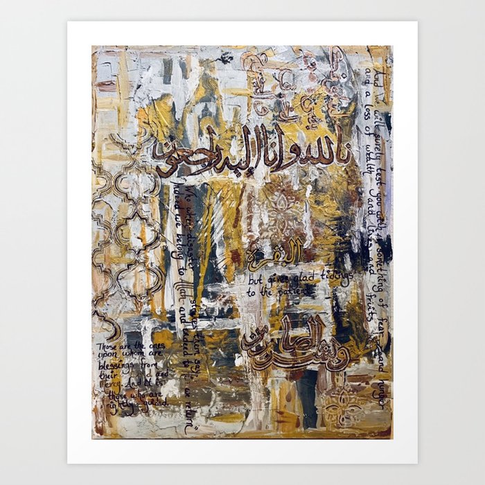 From Allah We Come and To Him is the Return | Special Ayat from Surah Baqarah Art Print