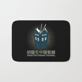 Doctor Hu's Chinese Takeaway (Dr Who) Bath Mat