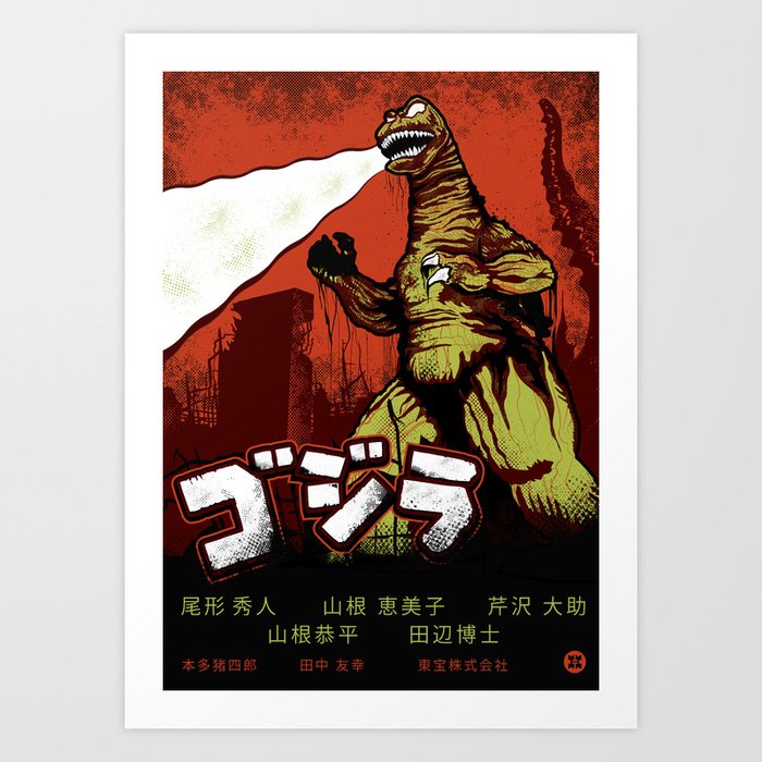 Godzilla Art Print by AyrAdventures | Society6