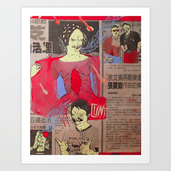 CUNTBOY Art Print