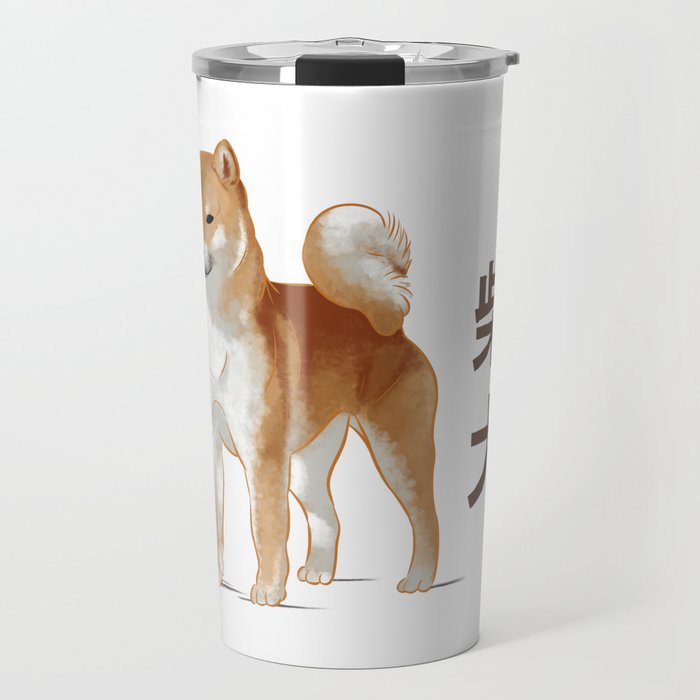 Dog Collection - Japan - Kanji Version - Shiba Inu (#1) Travel Mug