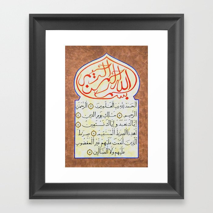 Al Fatiha - The Beginning Framed Art Print