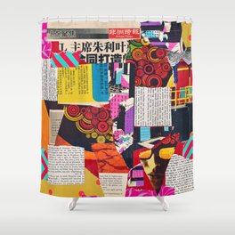 African Times Shower Curtain