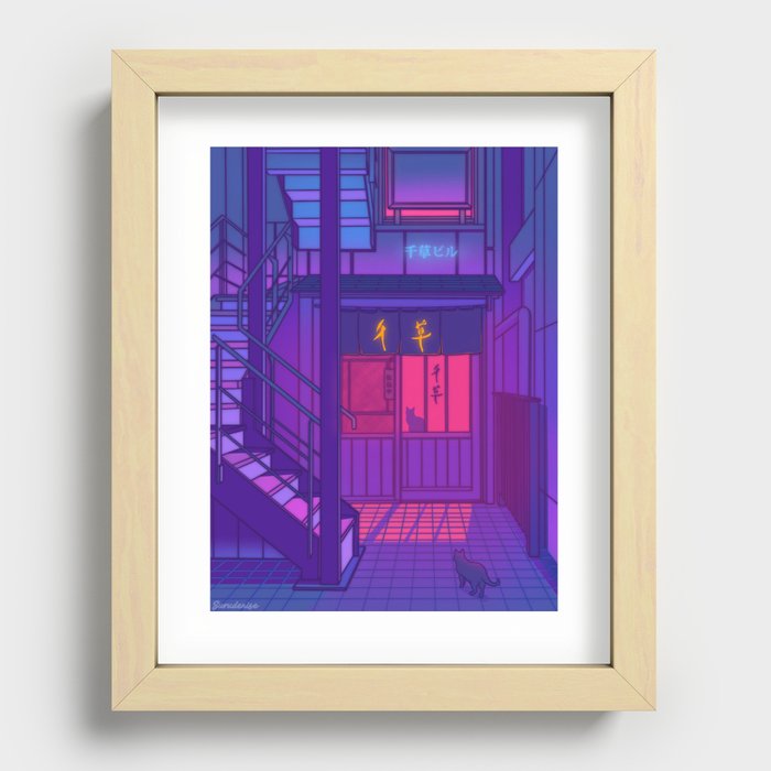 Recessed Framed Print