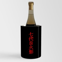 Kage 7th - Japanese Wine Chiller