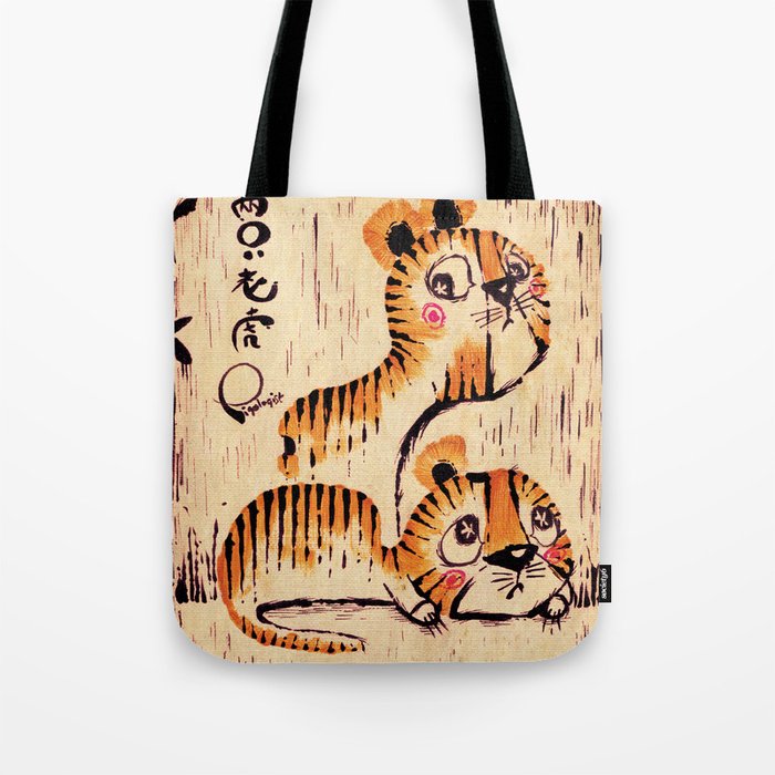 Two Little Tigers Tote Bag