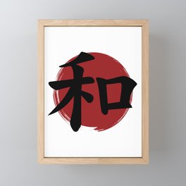Peace Kanji Symbol Ink Calligraphy Framed Mini Art Print
