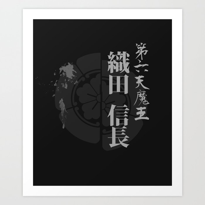 The Demon King Of The Sixth Heaven Nobunaga Oda - Demon king of the sixth heaven Art Print by Kejonart