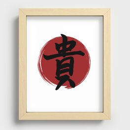 Honor Kanji Symbol Ink Calligraphy Recessed Framed Print